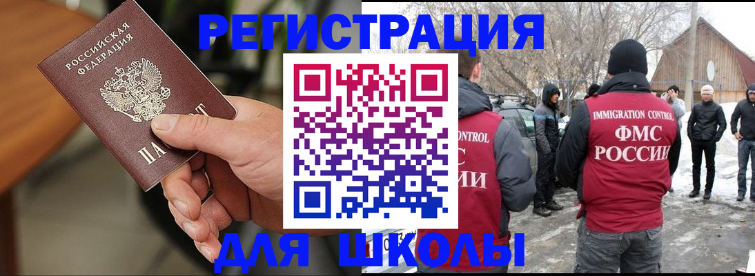 прописка паспорт в Когалыме